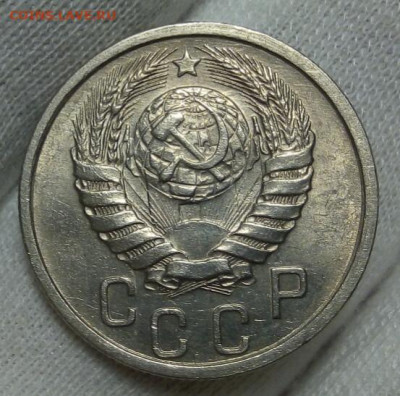 15 копеек 1940г штемпельные с 200 до 06.11.20 - IMG_20201105_181108