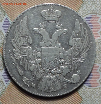 10 коп 1835г НГ 11.11.20 в 22-00 - DSC09306.JPG