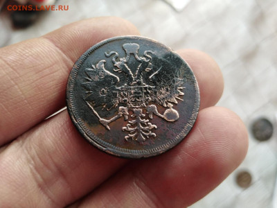 3 копейки 1861 ЕМ до 08.11.2020 - 1861 6