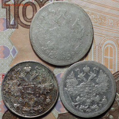 15к 1915,02г и 20к 1879г бюджет 11.11.20 в 22-00 - DSC09323.JPG