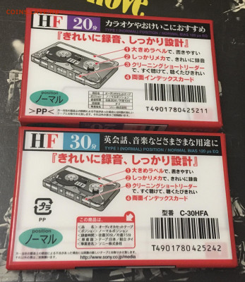 Аудиокассеты SONY HF 20, SONY HF30 до 11.11.2020 22:00 - BB03788F-7228-4EFB-8C12-46FAF6C090E1
