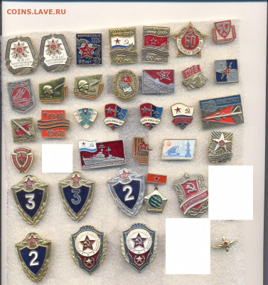Значки разные СССР фикс от 25р - 1