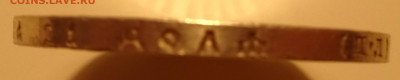 Рубль 1922 - DSC02664.JPG