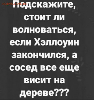 юмор - 0 a 52 brewqa2
