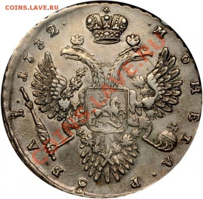 Полуполтинник 1793 - 138378_02