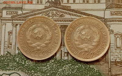1 копейка 1933,1934г. До 7.11.20 в 22.00 МСК - IMG_20201105_210406