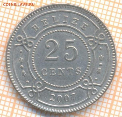 Белиз 25 центов 2007 г., до  10.11.2020 г. 22.00 по Москве - Белиз 25 центов 2007 2214