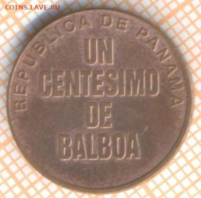 Панама 1 сентесимо 1996 г., до 10.11.2020 г. 22.00 по Москве - Панама 1 сентесимо 1996 2215а