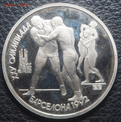 Набор монет Барселона 6 штук до 10.11.2020 в 22.00 - PB050281