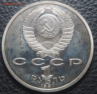 Набор монет Барселона 6 штук до 10.11.2020 в 22.00 - PB050279