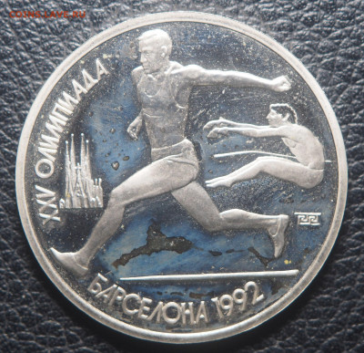Набор монет Барселона 6 штук до 10.11.2020 в 22.00 - PB050276