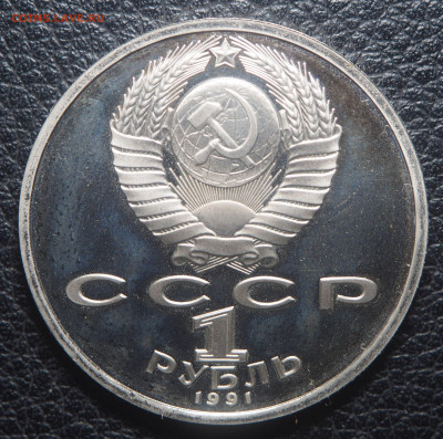 Набор монет Барселона 6 штук до 10.11.2020 в 22.00 - PB050274