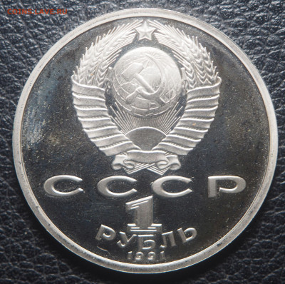 Набор монет Барселона 6 штук до 10.11.2020 в 22.00 - PB050271