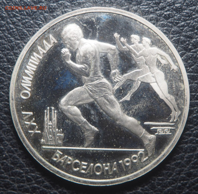 Набор монет Барселона 6 штук до 10.11.2020 в 22.00 - PB050269