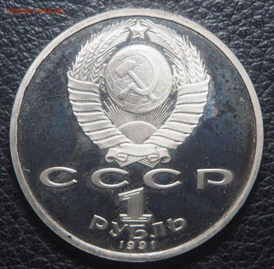 Набор монет Барселона 6 штук до 10.11.2020 в 22.00 - PB050266