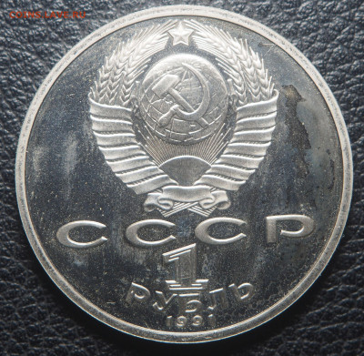 Набор монет Барселона 6 штук до 10.11.2020 в 22.00 - PB050263