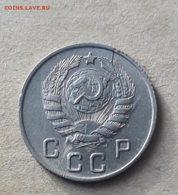 10 коп.1945 шт 1.31 В, трещина штемпеля до 12.11в 22:15 - 20201031_154624