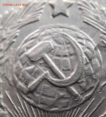 10 коп.1945 шт 1.31 В, трещина штемпеля до 12.11в 22:15 - 20201031_164235