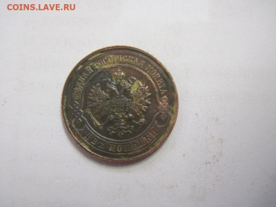 2 копейки 1916 до 08.11.20 - IMG_9942.JPG