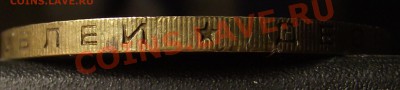 10 рублей 2002 г. Министерство внутренних дел , шт. ? - DSCF3073.JPG