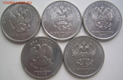 Сколы 2 рубля 2013-2020 11 штук до 7.11 22-00 - сколы 2 2013-20 обратные