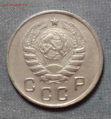 10 копеек 1946 шт 1.31  лишние ости - 20201106_095316