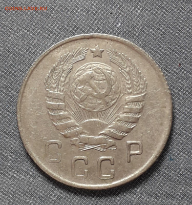 10 копеек 1946 шт 1.31  лишние ости - 20201106_095022