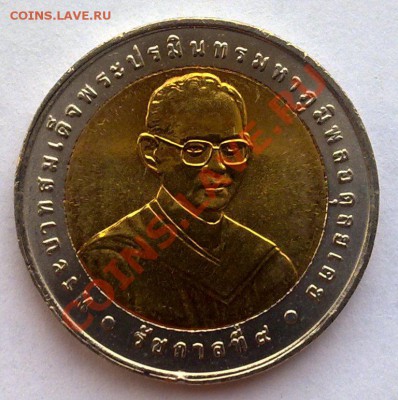 Таиланд 10 бат 2007 Мед.технологии (биметалл)27.09 21.00 - 2007 Совет по мед.технологиям-2
