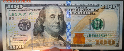 100 долларов США. БРАК! Абкляч печати - IMG-20201105-WA0012