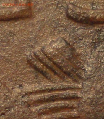 3 копейки 24 г. шт.1.2 - гравировки - DSC03854.JPG