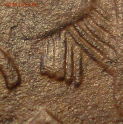 3 копейки 24 г. шт.1.2 - гравировки - DSC03851.JPG