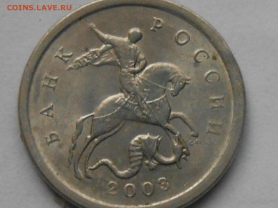 1 коп 2003г сп - RSCN0183.JPG