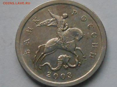 1 коп 2003г сп - RSCN0176.JPG