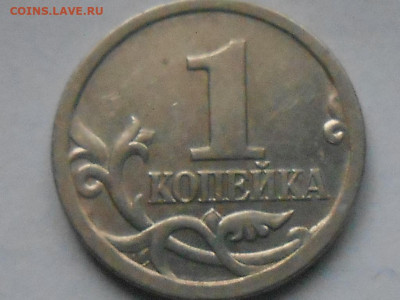 1 коп 2003г сп - RSCN0170.JPG