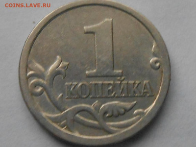 1 коп 2003г сп - RSCN0163.JPG