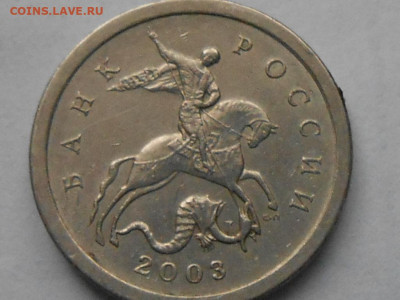 1 коп 2003г сп - RSCN0160.JPG