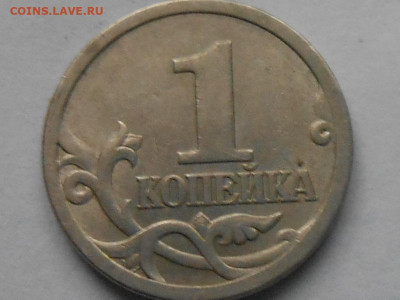 1 коп 2003г сп - RSCN0158.JPG