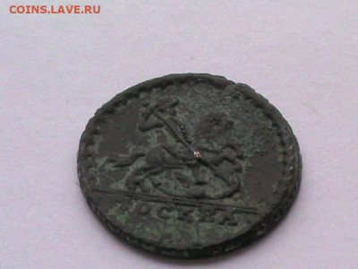 Крестовая копейка 1728г. - DSC00280.JPG