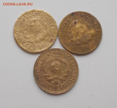 1 копейка 1935 реверс шт. Г,Б,В - 2