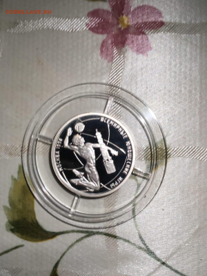 1 руб. Юношеские игры Волейбол, 1998 до 12.11 - Us0HaPSybeE