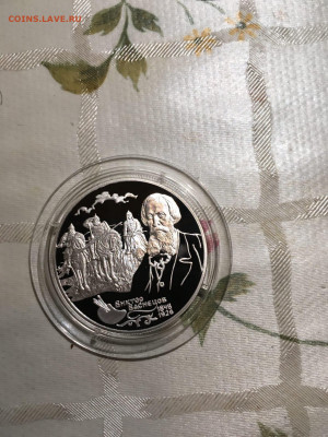 2 руб. Васнецов три богатыря, 1998 до 12.11 - 0i9BpxtDtRg