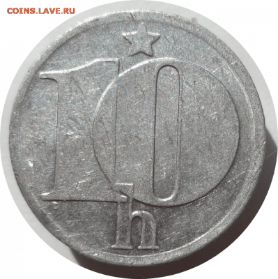 10 геллеров 1978 г. Чехословакия до 07.11.20 в 22:00 МСК - Rounded_20201106_135014