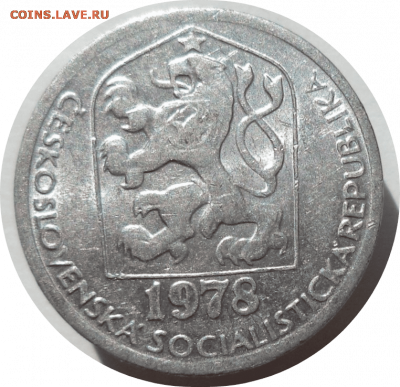 10 геллеров 1978 г. Чехословакия до 07.11.20 в 22:00 МСК - Rounded_20201106_135008