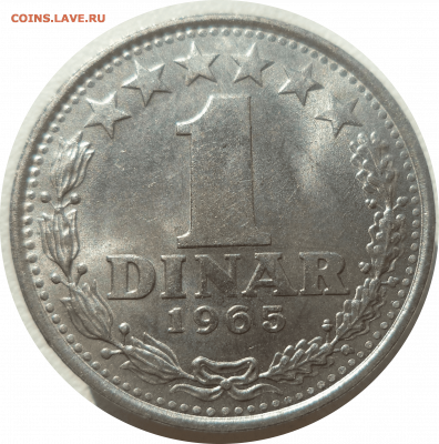 1 динар 1965 г. Югославия до 07.11.20 в 22:00 МСК - Rounded_20201106_142241
