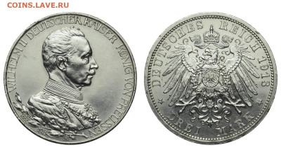Пруссия. 3 марки 1913 г. Мундир. До 08.11.20. - DSH_8925.JPG