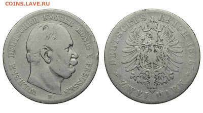 Пруссия. 2 марки 1876 г. Вильгельм. До 08.11.20. - DSH_8931.JPG