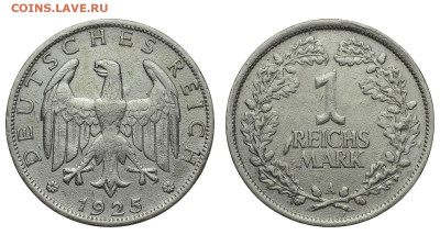 Веймарская республика. 1 марка 1925 г. До 08.11.20. - DSH_8933.JPG