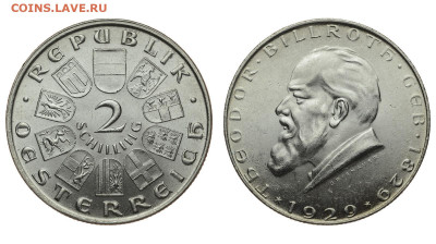 Австрия. 2 шиллинга 1929 г. Бильрот. До 08.11.20. - DSH_8961.JPG