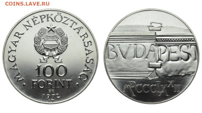 Венгрия. 100 форинтов 1972 г. Будапешт. До 08.11.20. - DSH_8966.JPG