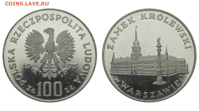 Польша. 100 злотых 1975 г. Замок. До 08.11.20. - DSH_8968.JPG